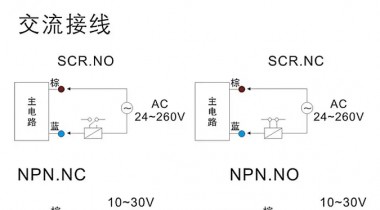 常开光电开关怎么接线