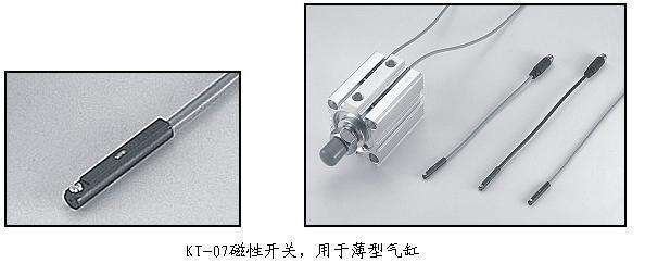 磁力开关安装中的注意事项