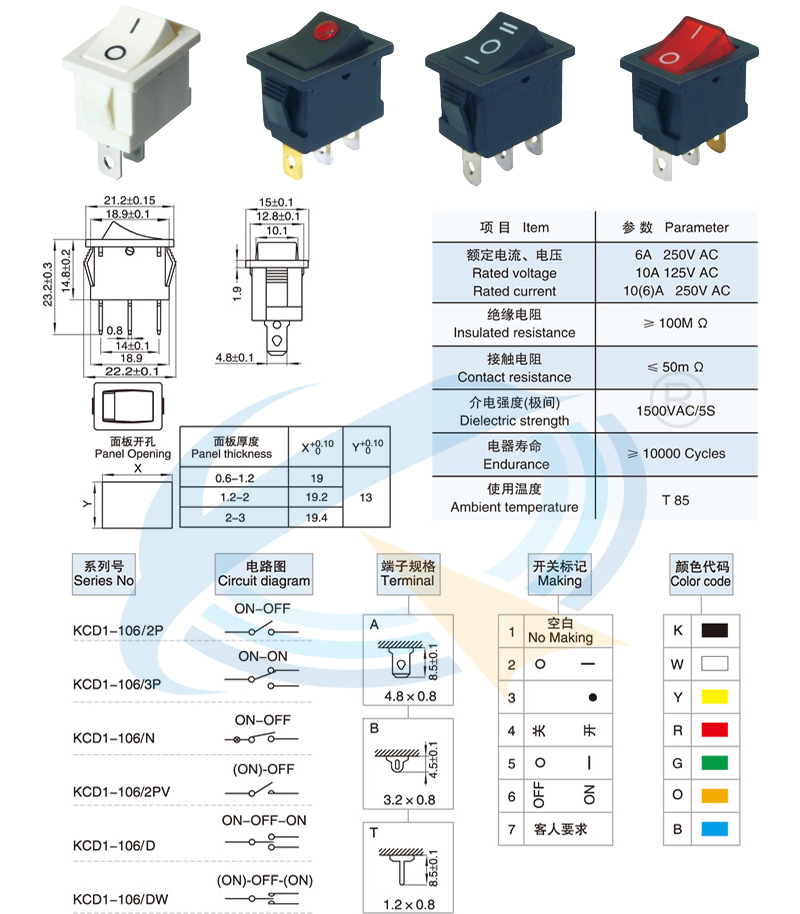 KCD1-106规格书.jpg