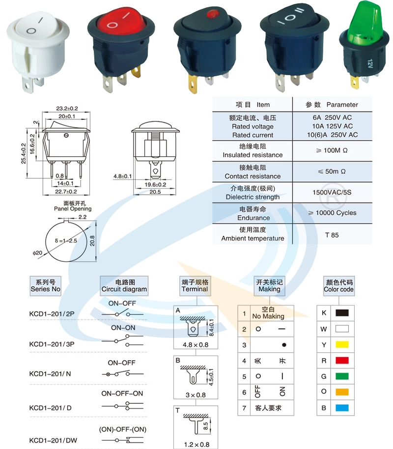 KCD1-201规格书.jpg