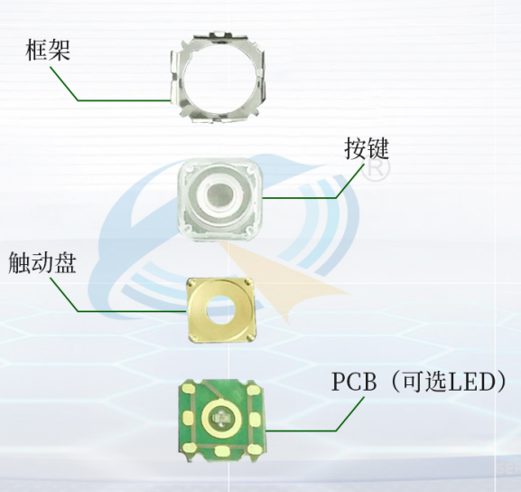 轻触开关维修